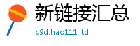 2025新澳门2025免费原料随王中王493333WWW马头诗